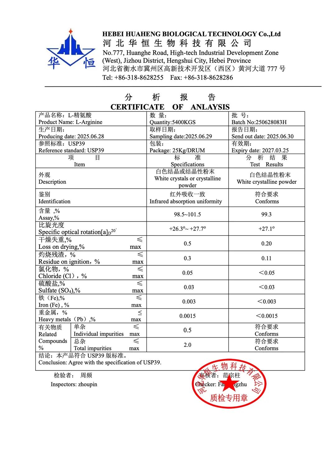 L-Arginine Analiz Raporu